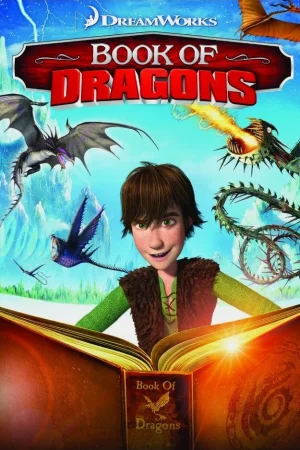 Постер к мультфильму Книга драконов