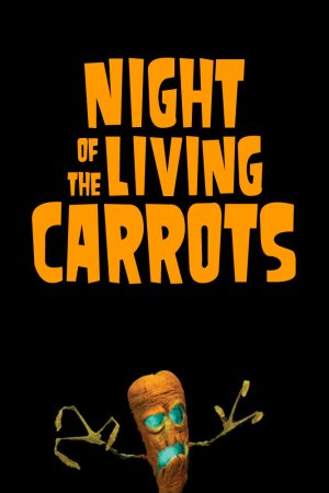 Ночь живых морковок