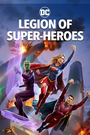 Постер к мультфильму Легион супергероев