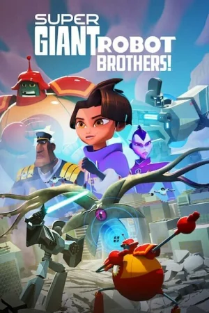Постер к мультфильму Супергиганты братья-роботы