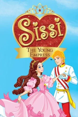Постер к мультфильму Сисси, молодая императрица
