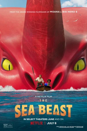 Постер к мультфильму Морской монстр
