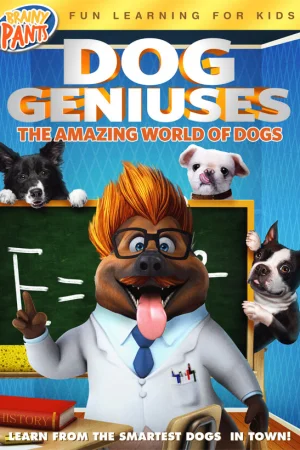 Постер к мультфильму Собаки-гении