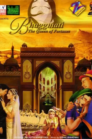 Постер к мультфильму Бхагмати: Королева судьбы