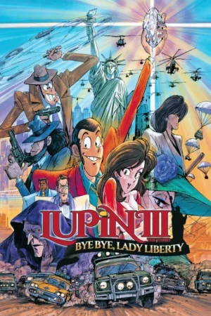 Постер к мультфильму Люпен III: Похищение статуи Свободы