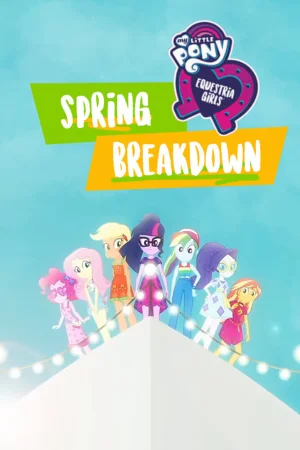 Постер к мультфильму My Little Pony: Equestria Girls - Spring Breakdown
