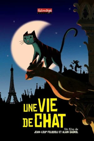 Постер к мультфильму Кошачья жизнь