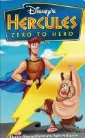 Постер к мультфильму Геркулес: Как стать героем