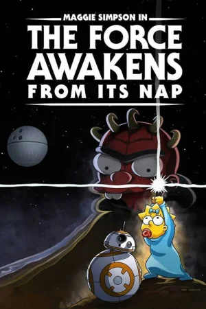 Постер к мультфильму Симпсоны: Пробуждение силы после тихого часа