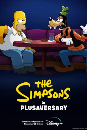 Постер к мультфильму Симпсоны в Плюсогодовщину