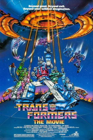 Постер к мультфильму Трансформеры