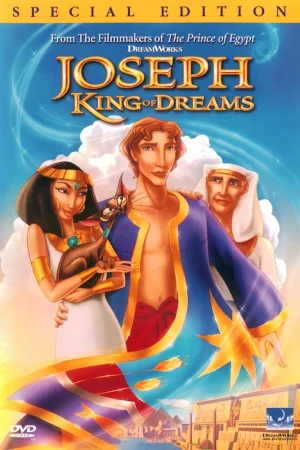 Постер к мультфильму Царь сновидений