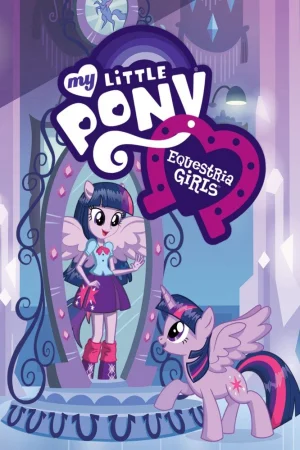 Постер к мультфильму Мой маленький пони: Девочки из Эквестрии