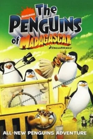 Постер к мультфильму Пингвины из Мадагаскара