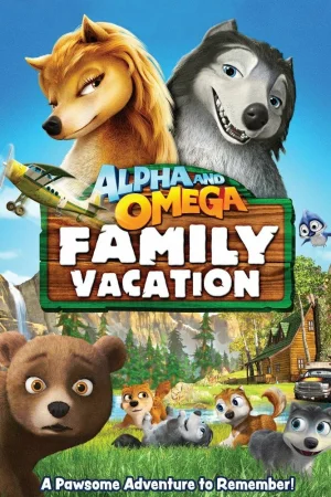 Постер к мультфильму Альфа и Омега 5: Семейные каникулы