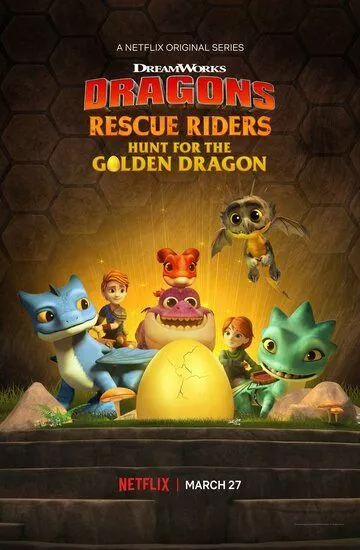 Dragons: Rescue Riders: Hunt for the Golden Dragon