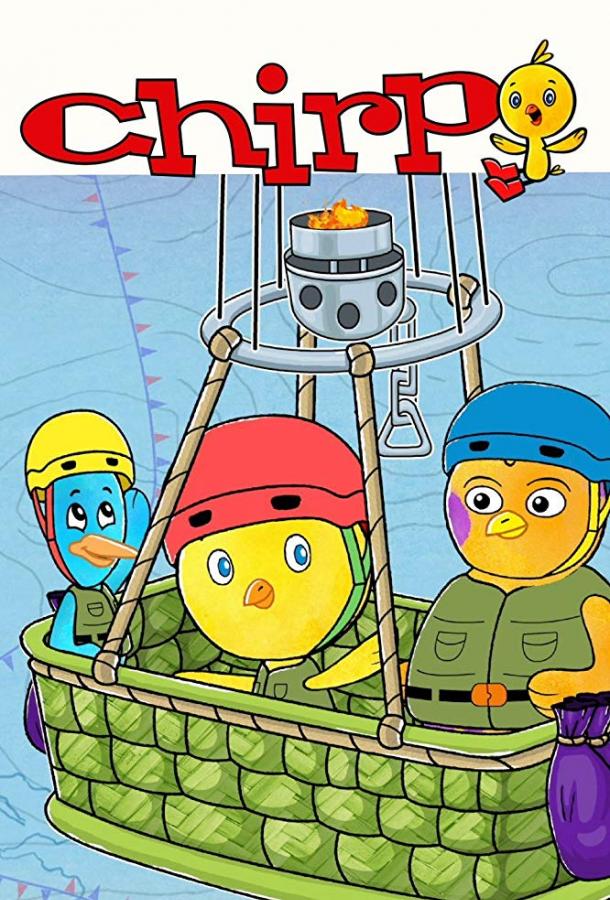 Мультфильм Чирп смотреть онлайн