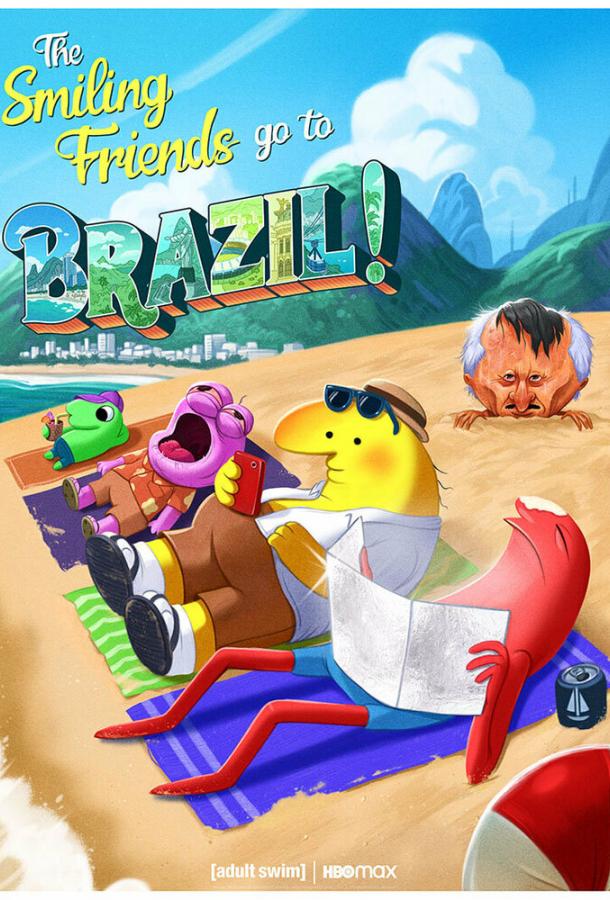 Мультфильм Задорные друзья смотреть онлайн