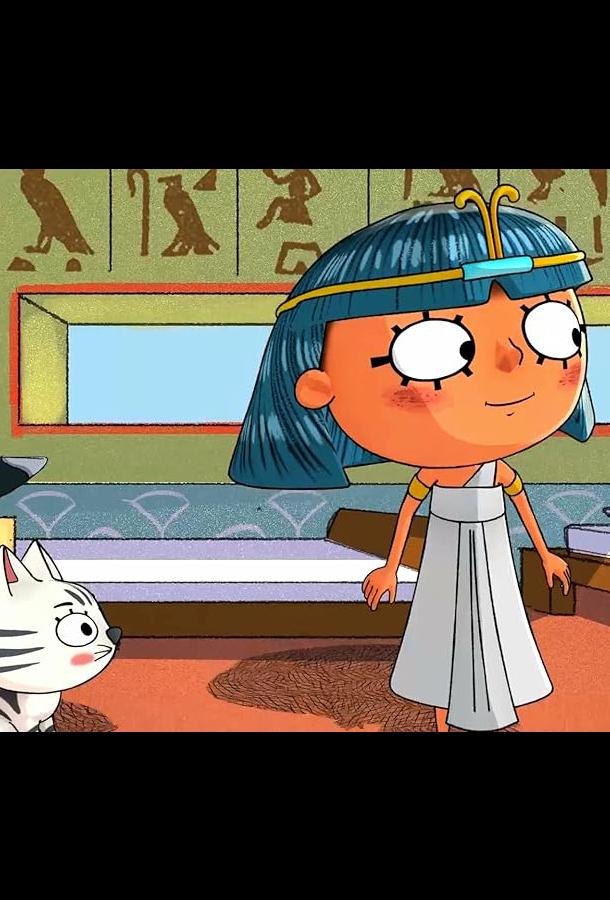 Смотреть мультфильм Приключения Нефертины (2021) онлайн