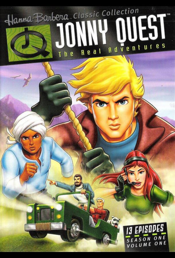Мультфильм Невероятные приключения Джонни Квеста смотреть онлайн