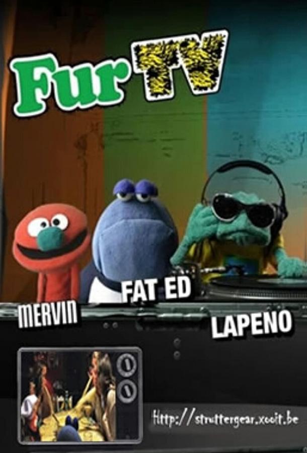 Мультфильм Мохнатики смотреть онлайн