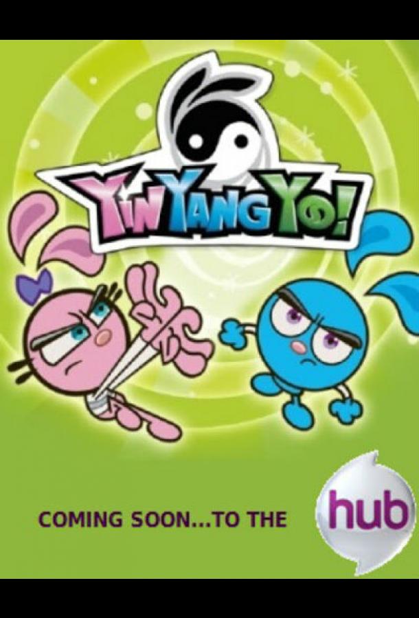 Мультфильм Инь! Ян! Йо! смотреть онлайн