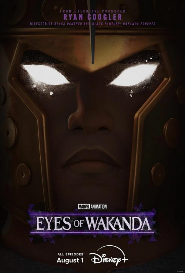 Смотреть мультфильм Очи Ваканды (2025) онлайн