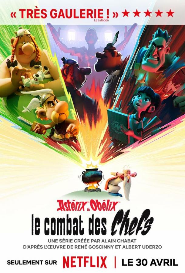 Мультфильм Астерикс и Обеликс: Поединок вождей смотреть онлайн