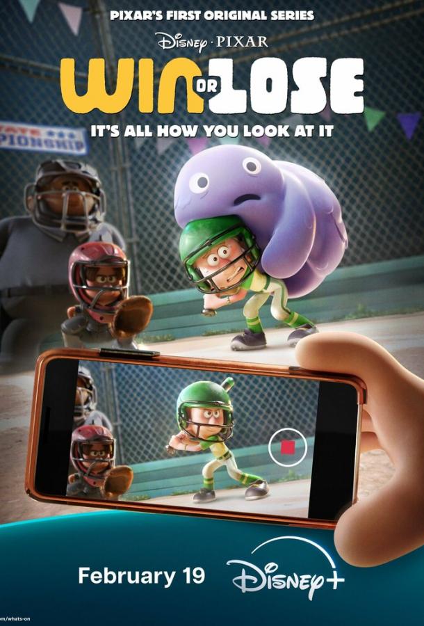 Постер к мультфильму Победа или поражение