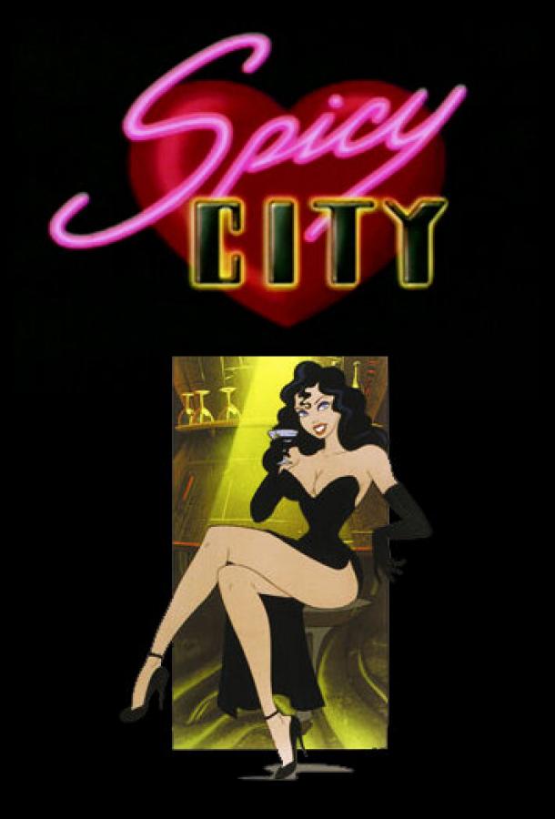 Мультфильм Спайси Сити смотреть онлайн