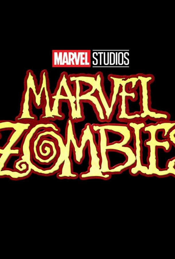 Мультфильм Зомби Marvel смотреть онлайн