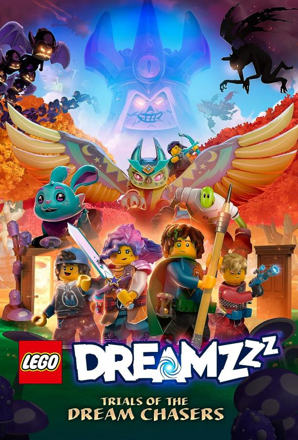 Смотреть мультфильм LEGO DREAMZzz Испытание охотников за мечтами (2023) онлайн