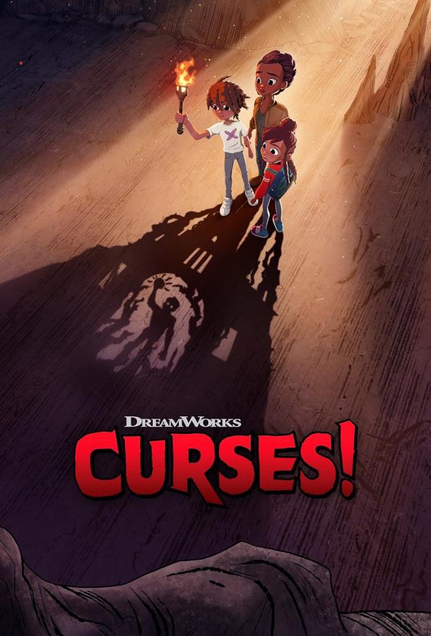 Смотреть мультфильм Проклятие! (2023) онлайн