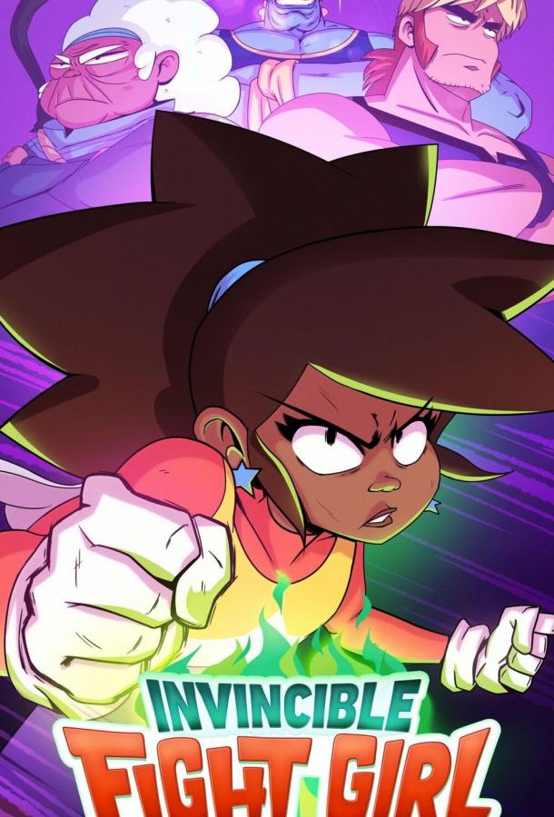 Мультфильм Неуязвимая рестлерша / Неуязвимая Боевая Девчонка смотреть онлайн