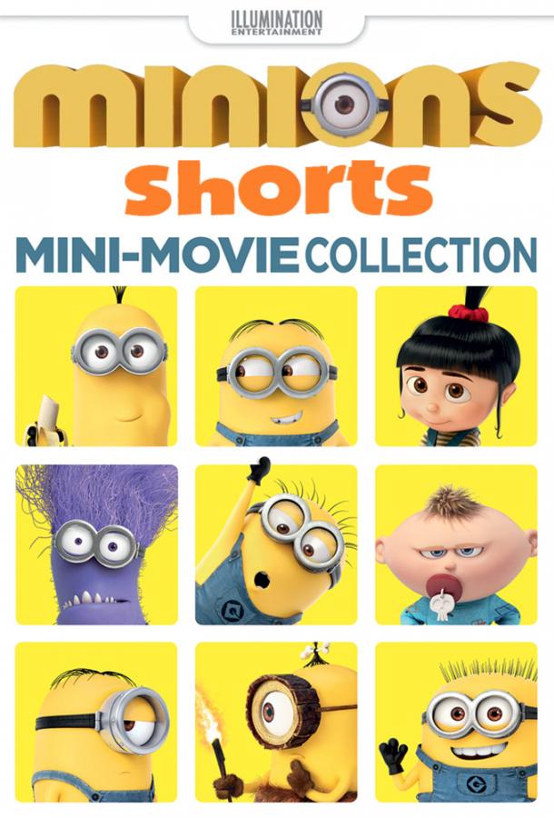 Мультфильм Миньоны: Мини-фильмы смотреть онлайн