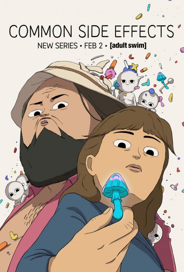 Мультфильм Частые побочные явления смотреть онлайн