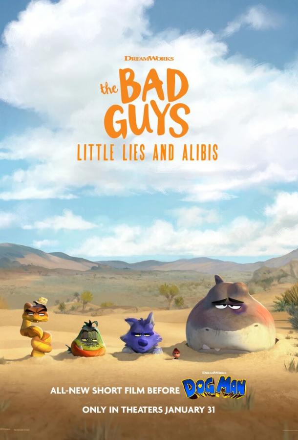 Мультфильм Плохие парни: Маленькая ложь и алиби смотреть онлайн