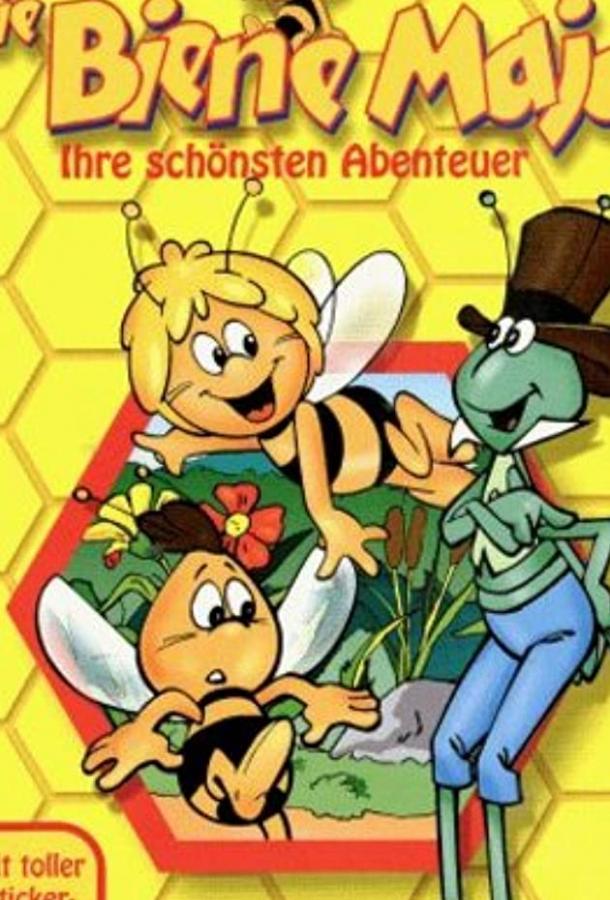 Мультфильм Пчелка Майя смотреть онлайн